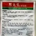 黑大头青梗菜种子叶片深绿色束腰短梗质嫩味鲜四季黑青菜种子
