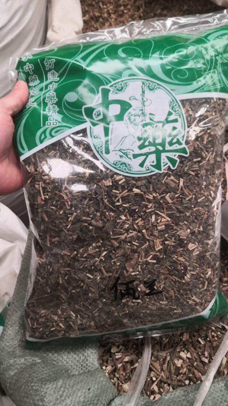佩兰佩兰新货千金草叶兰草一公斤起批