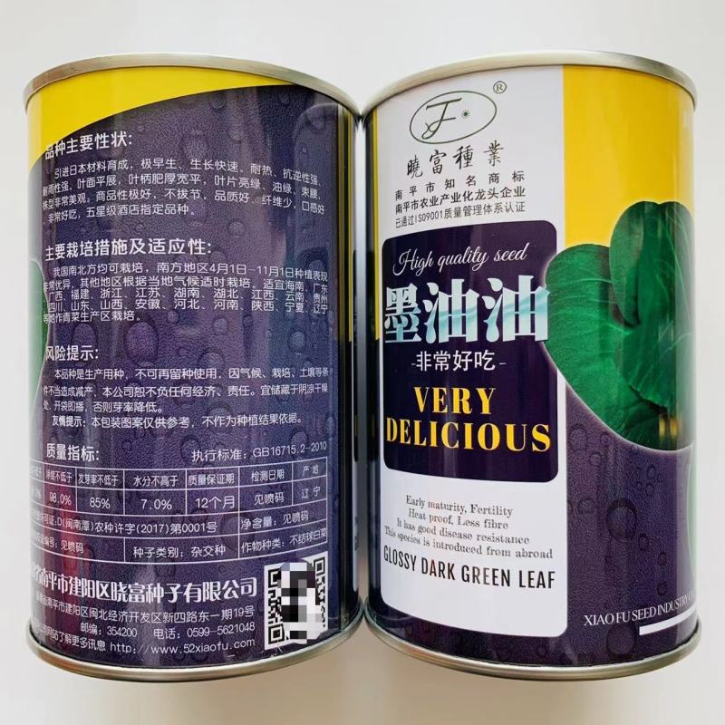 晓富墨油油青梗菜种子油绿束腰纤维少油菜种子不拔节
