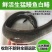 淡水河鳗新鲜活鳗鱼鲜活现杀河鳗白鳝白鳗1.5斤左右/