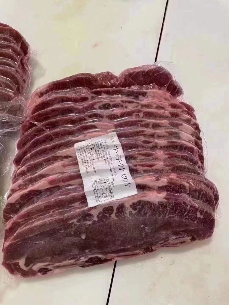 牛仔骨切片，厂家直销一件也是批发价，质量保证，诚信经营