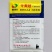 德赛冬美冠/春优耐寒青梗菜种子叶色油绿青菜种子越冬蔬菜种