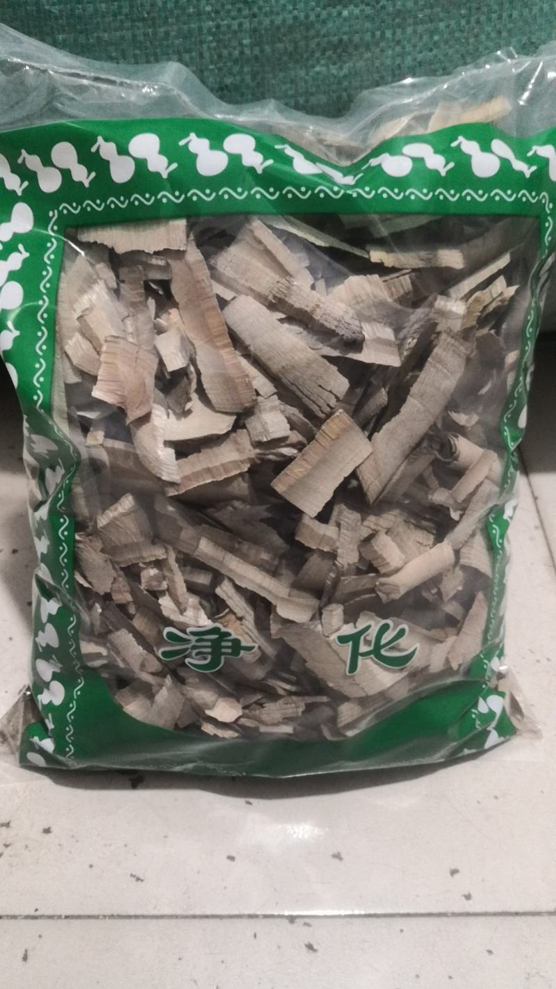 山胡椒根保证正品干货不满意可退换货