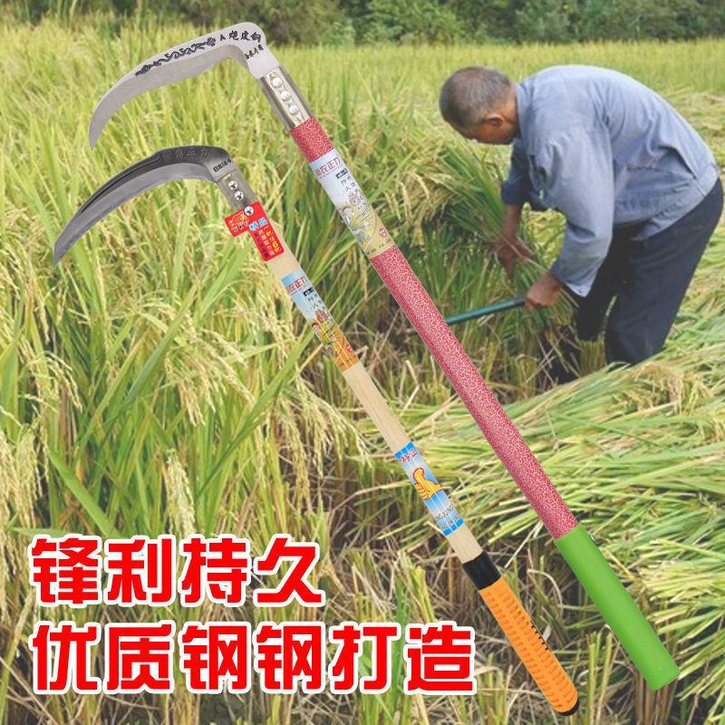 户外除草农用工具进口锰钢镰刀割草刀农具玉米收割家用不锈钢