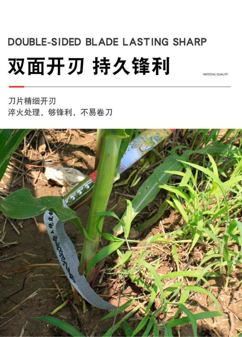 户外除草农用工具进口锰钢镰刀割草刀农具玉米收割家用不锈钢