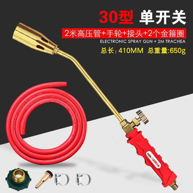 液化气喷火枪抢器烧猪毛喷枪煤气天然气喷灯家用防水高温头枪