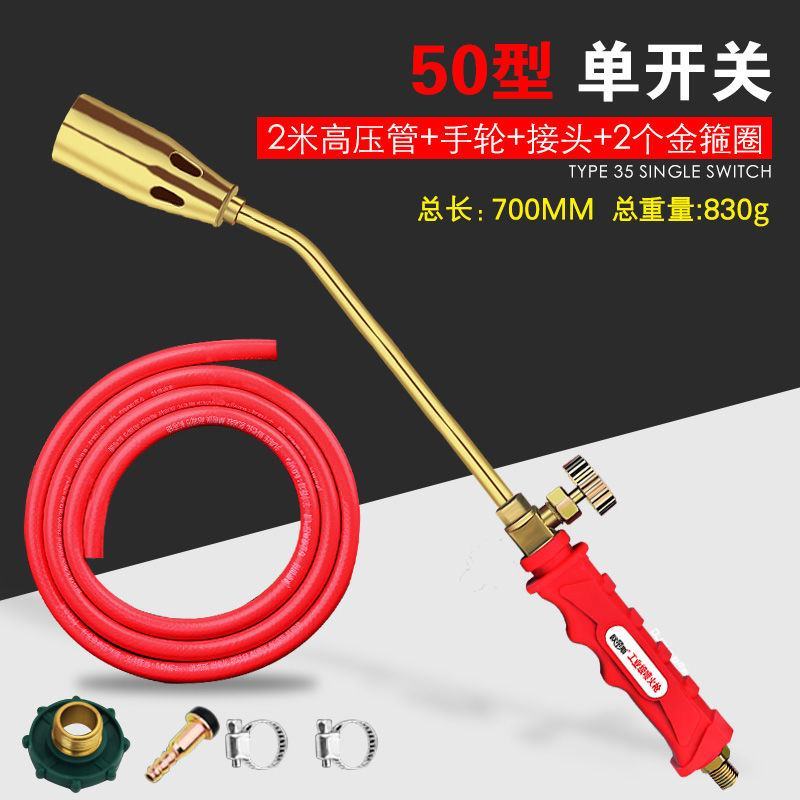 液化气喷火枪抢器烧猪毛喷枪煤气天然气喷灯家用防水高温头枪