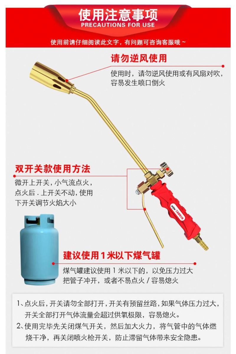 液化气喷火枪抢器烧猪毛喷枪煤气天然气喷灯家用防水高温头枪
