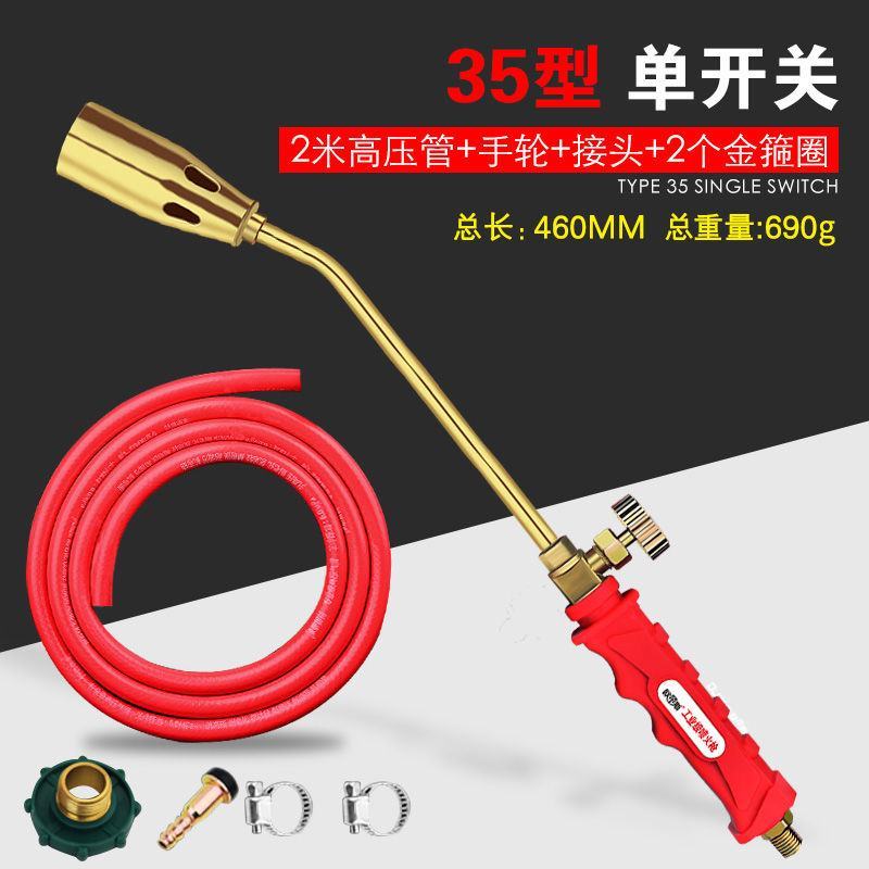 液化气喷火枪抢器烧猪毛喷枪煤气天然气喷灯家用防水高温头枪