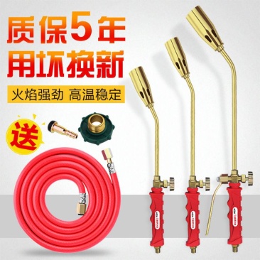 液化气喷火枪抢器烧猪毛喷枪煤气天然气喷灯家用防水高温头枪