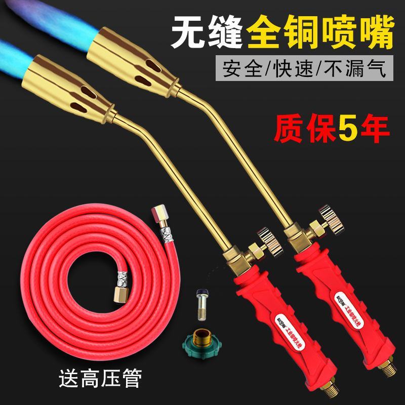 液化气喷火枪抢器烧猪毛喷枪煤气天然气喷灯家用防水高温头枪