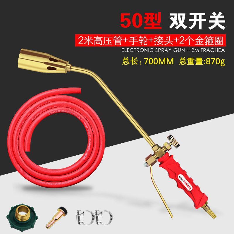 液化气喷火枪抢器烧猪毛喷枪煤气天然气喷灯家用防水高温头枪