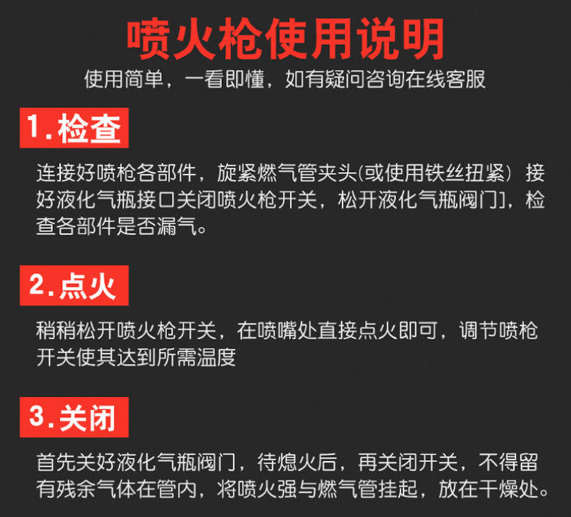 液化气喷火枪抢器烧猪毛喷枪煤气天然气喷灯家用防水高温头枪