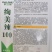 薄皮螺丝线椒种子！绚美辣100特辣坐果量大高品质辣椒种子