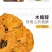 正宗铁棍山药桃酥饼干木糖醇食品无加蔗糖糖尿病人糕点包邮
