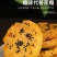 正宗铁棍山药桃酥饼干木糖醇食品无加蔗糖糖尿病人糕点包邮