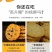 正宗铁棍山药桃酥饼干木糖醇食品无加蔗糖糖尿病人糕点包邮