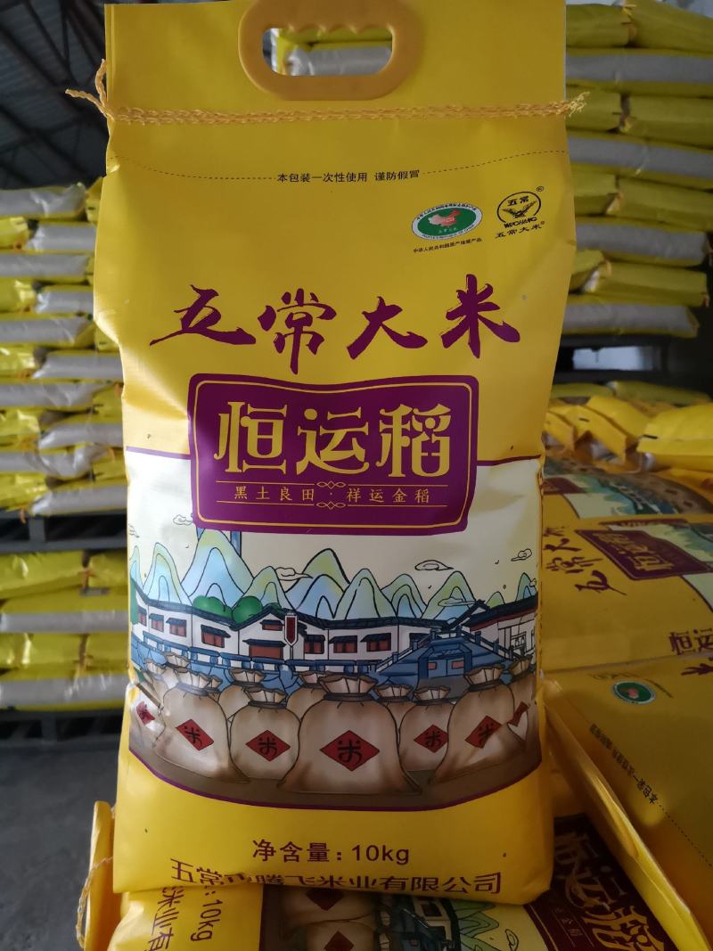 新米碎米，抛光无杂质，宝宝孕妇粥米，黑龙江五常市杜家镇发