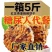 红豆薏米燕麦饼干早餐无加蔗糖粗粮全麦饱腹代餐批发实惠整箱