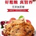 红豆薏米燕麦饼干早餐无加蔗糖粗粮全麦饱腹代餐批发实惠整箱
