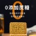 苦荞酥粗粮饼干无蔗糖食品儿童中老年人孕妇营养代餐用包邮