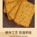 苦荞酥粗粮饼干无蔗糖食品儿童中老年人孕妇营养代餐用包邮