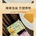 苦荞酥粗粮饼干无蔗糖食品儿童中老年人孕妇营养代餐用包邮