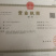 宁都辣椒301薄皮泡椒，苏椒，芜湖椒，大量现货供应