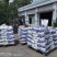 大量元素溶性肥料膨果着色肥工厂直供量大从优