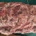冷冻羊板肉，本厂常年加工大羊板肉，支持样品需要的老板联系