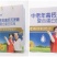 高钙无蔗糖大标箱带手提袋厂家发货批发价另送政策！