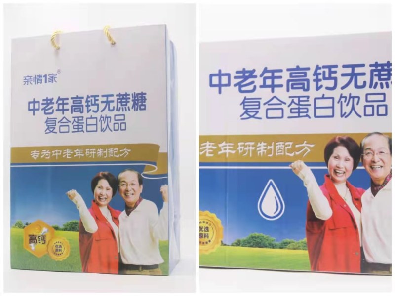 高钙无蔗糖大标箱带手提袋厂家发货批发价另送政策！