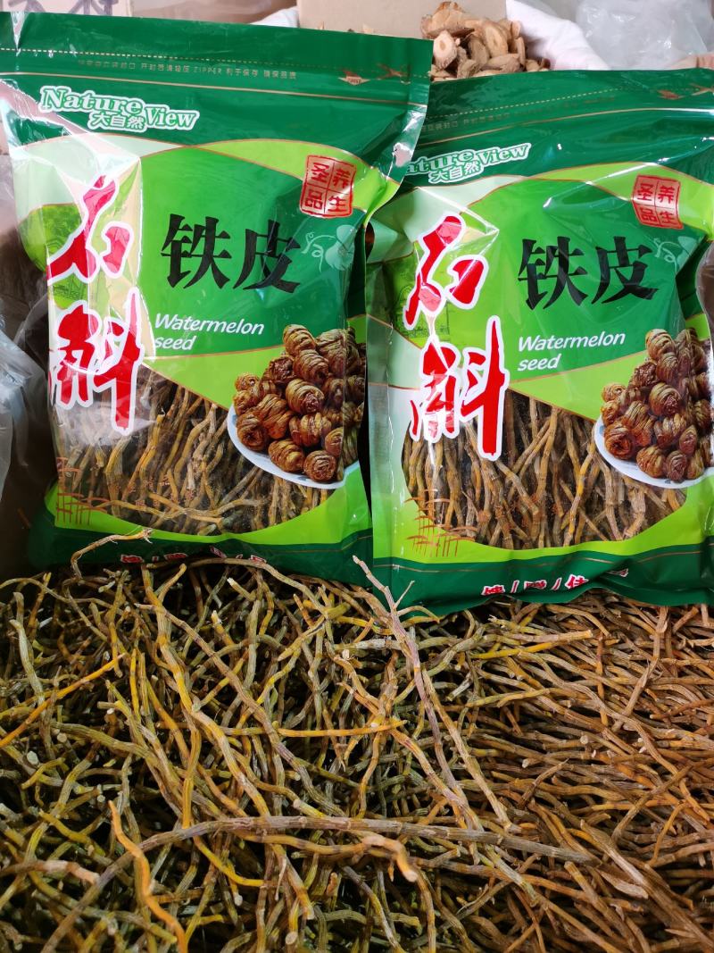 铁皮石斛长条，全化渣，胶质满满，一手货源，质量保证