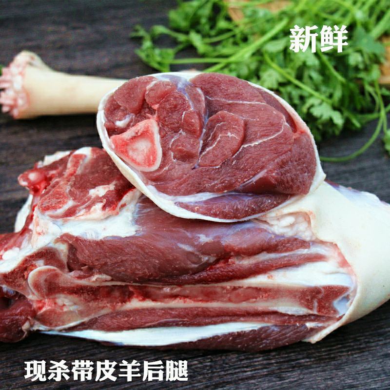 黑山羊肉