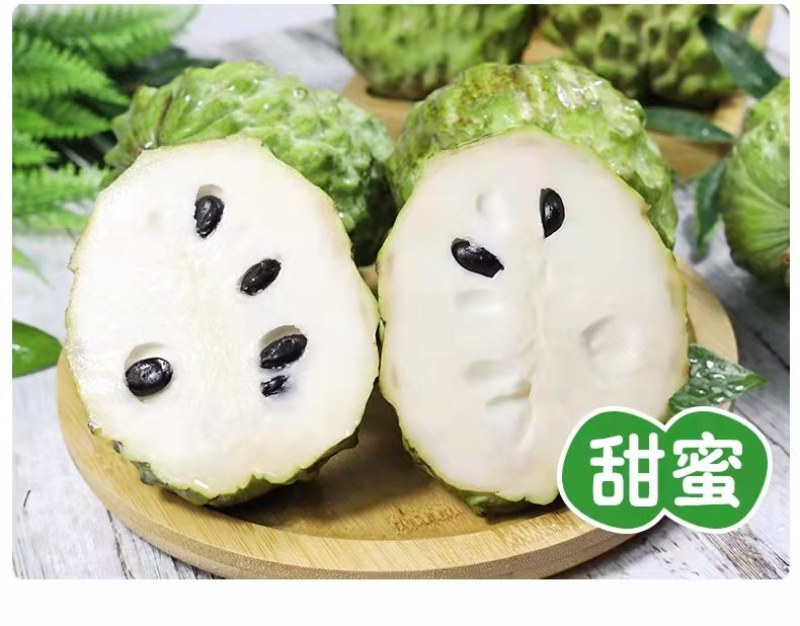 牛奶凤梨释迦果新鲜水果番茄枝当季亚热带稀有水果释迦摩尼大
