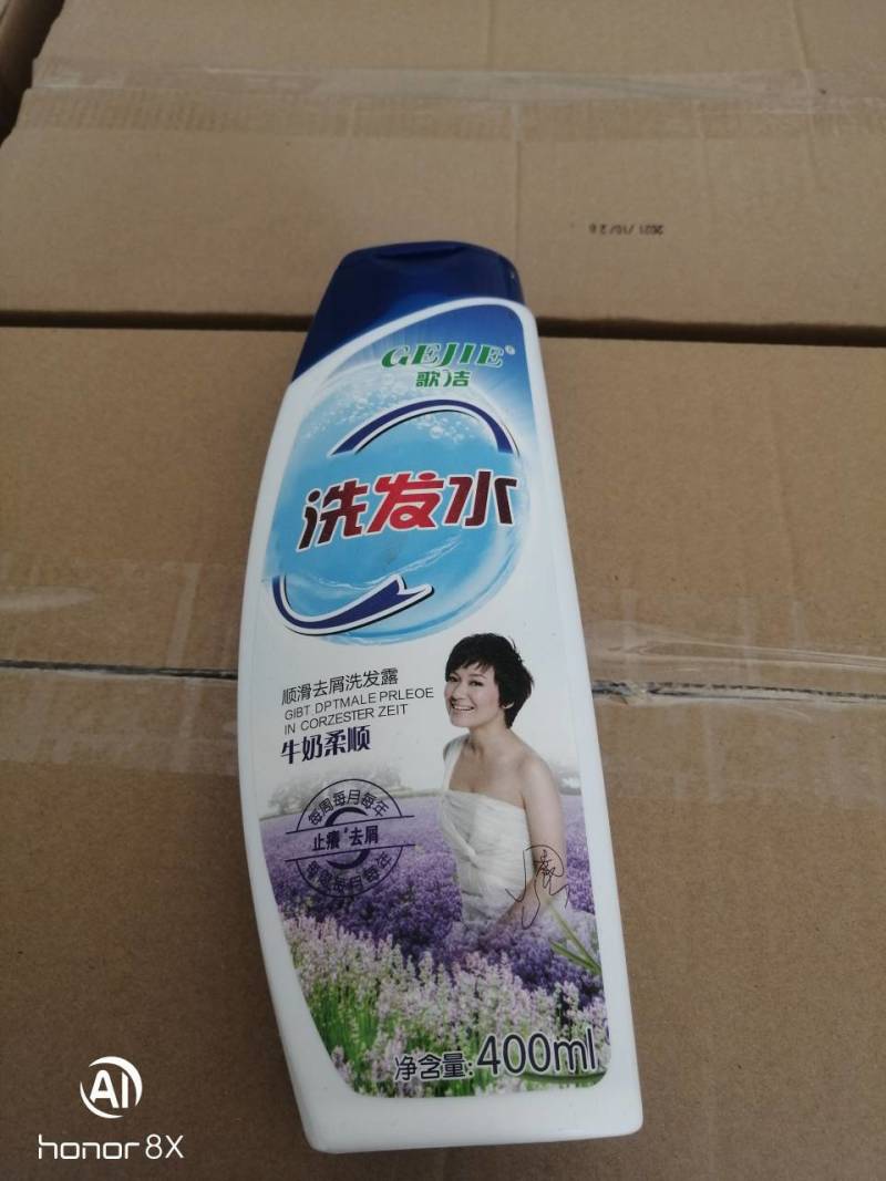 洗发水