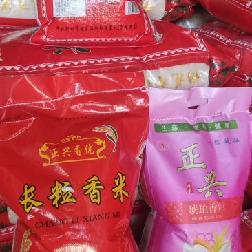 长粒香大米