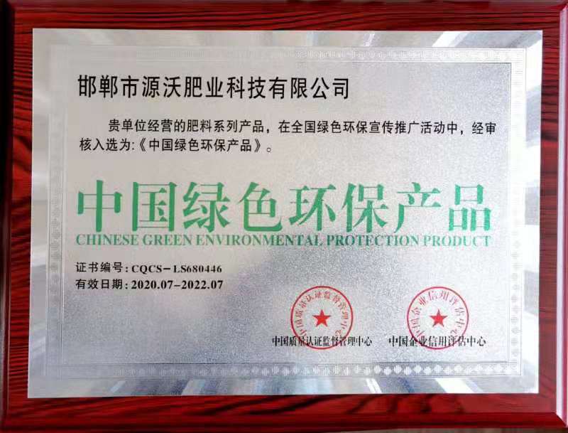 微生物菌剂，根腐专用，抗重茬，防死棵，控制病害，增根壮苗