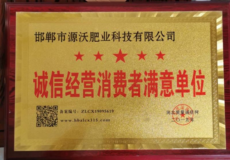 微生物菌剂，根腐专用，抗重茬，防死棵，控制病害，增根壮苗