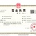 微生物菌剂,根腐专用,抗重茬,防死棵,控制病害,增根壮苗