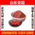无核山茱萸粉超细破壁高品质枣皮山芋肉山萸肉野生特级正品