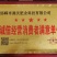 有机硅助剂，快速扩展，有效附着，渗透性好