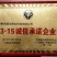 有机硅助剂，快速扩展，有效附着，渗透性好