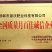 有机硅助剂，快速扩展，有效附着，渗透性好