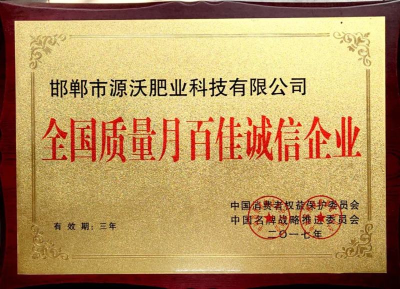 有机硅助剂，快速扩展，有效附着，渗透性好