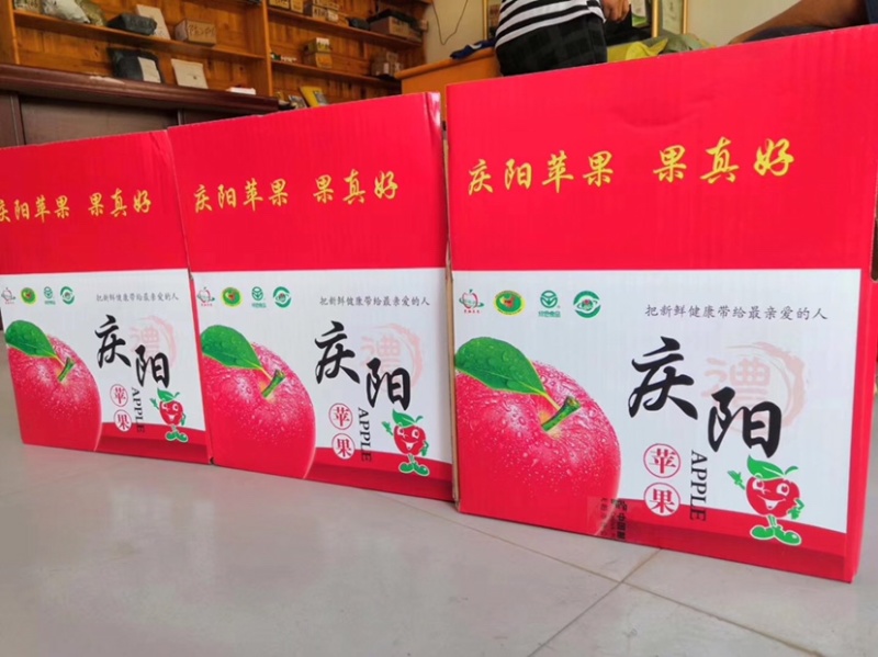 黄土高原有机苹果.自产自销.品质保证.价格优惠.