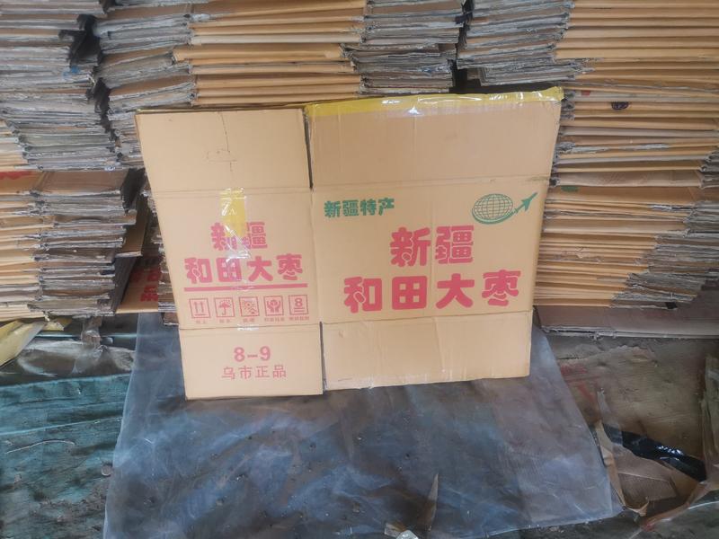 二手纸箱香蕉箱子纸箱包装进口香蕉箱甜瓜包装垫纸泡沫箱网套