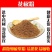 四川花椒粉家用特麻高品质超细破壁纯粉特级特细食用药用商用