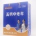 牛奶，亲情一家中老年高钙无蔗糖复合蛋白饮品，全国招商中