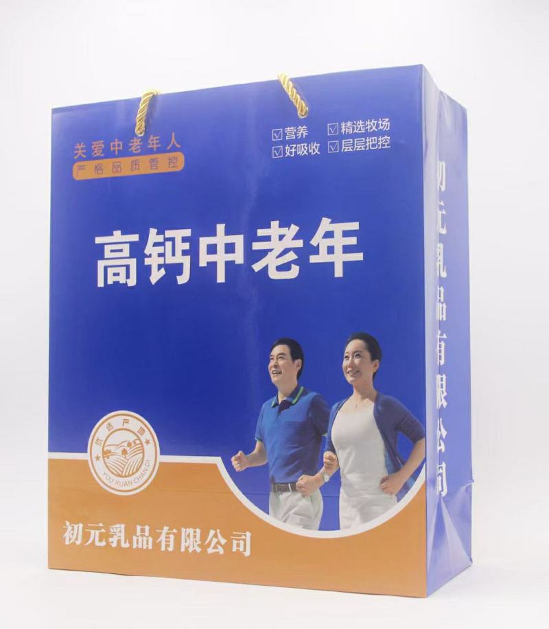 牛奶，亲情一家中老年高钙无蔗糖复合蛋白饮品，全国招商中